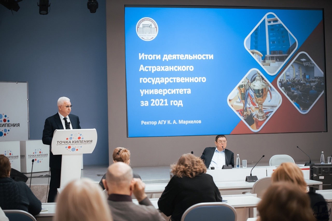 «Наша задача — стать центром инновационного развития на юге России»: ректор АГУ подвёл итоги 2021 года