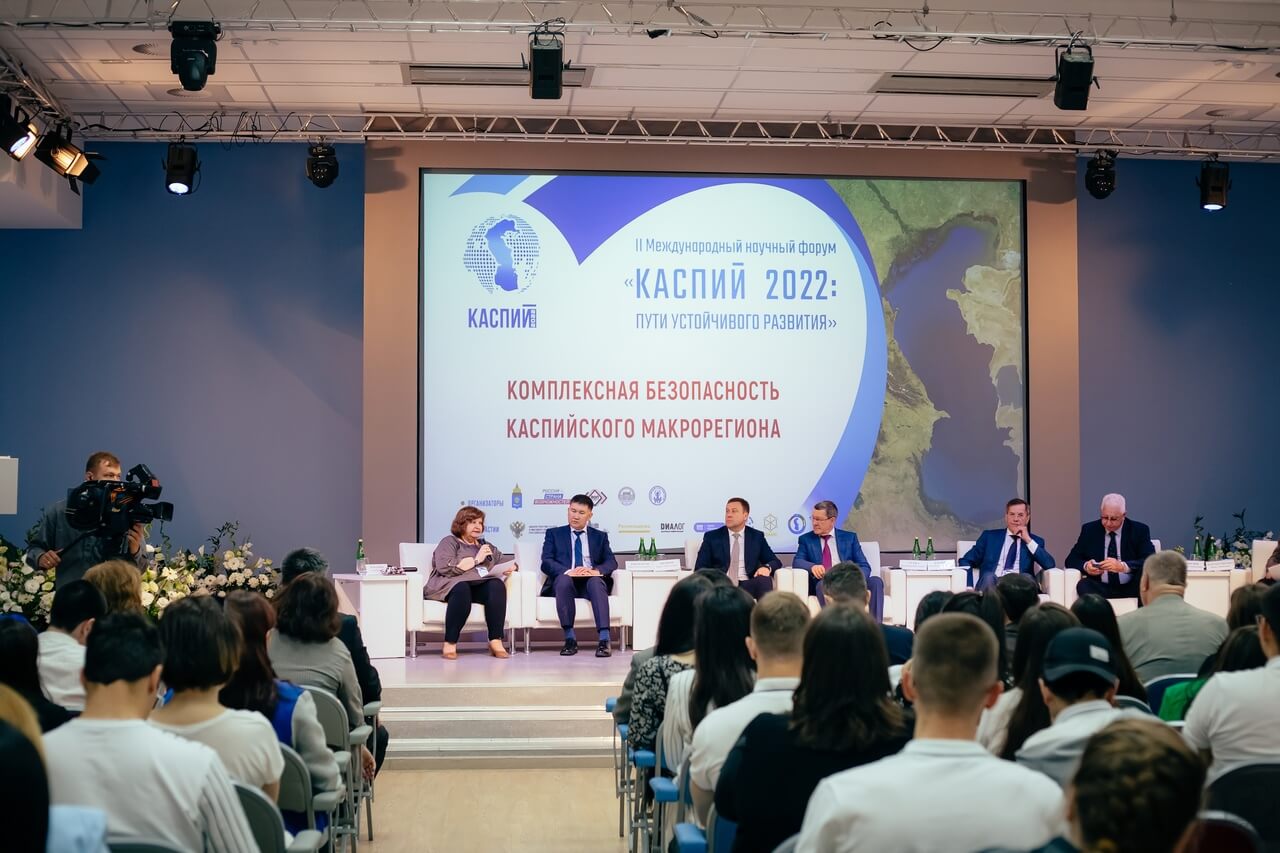 Форум «Каспий 2022»: пленарная дискуссия «Комплексная безопасность Каспийского макрорегиона»